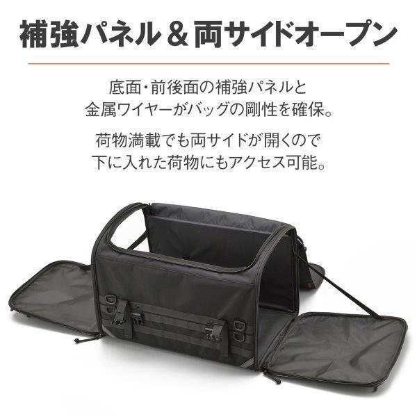 DAYTONA（デイトナ） 22132 DH-750C キャンプシートバッグ システム