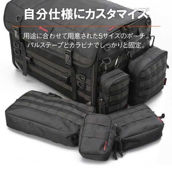 DAYTONA（デイトナ） 22132 DH-750C キャンプシートバッグ システム