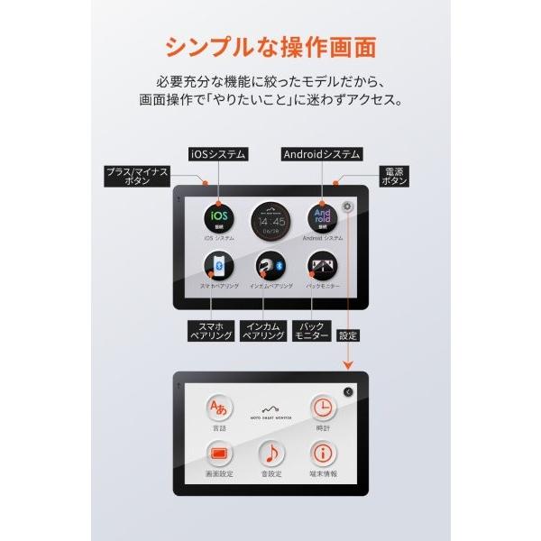 DAYTONA（デイトナ） 23333 バイク用 モトスマートモニター