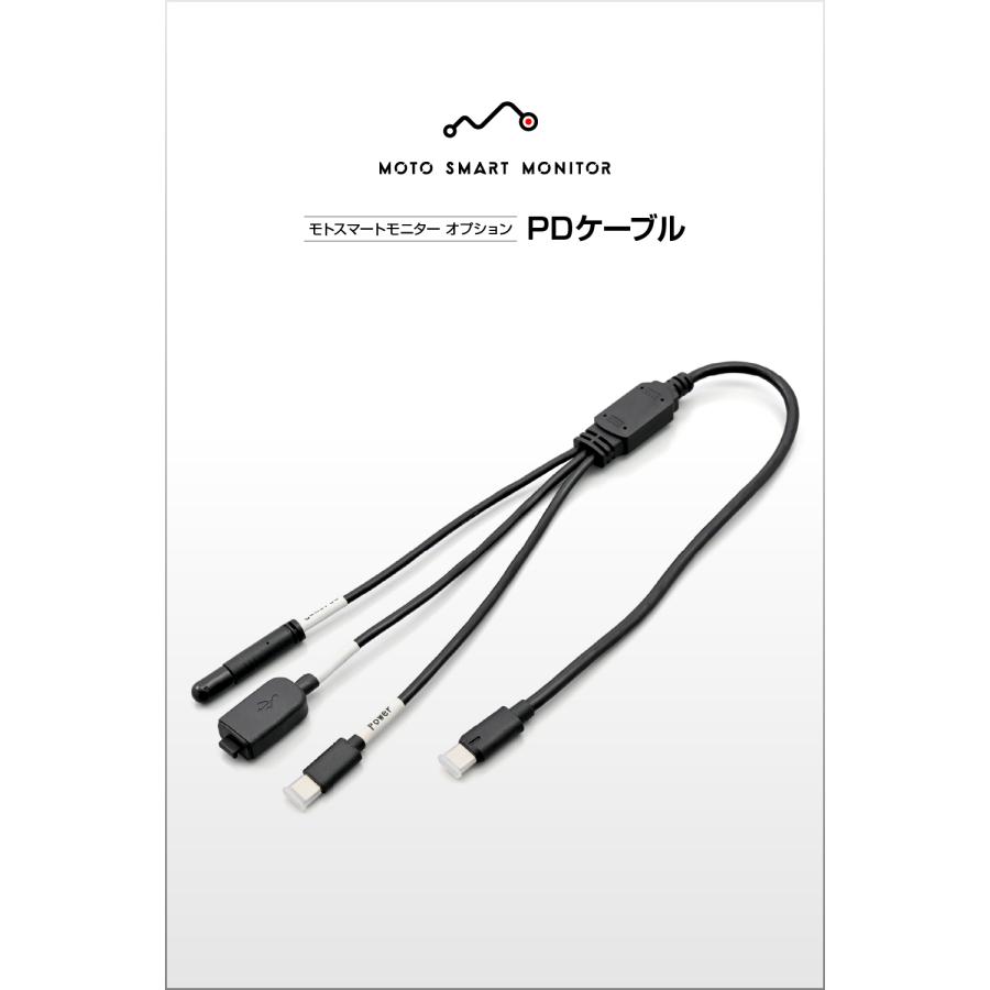 DAYTONA（デイトナ） 23335 バイク用 PDケーブル パワーデリバリー対応