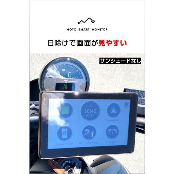 DAYTONA（デイトナ） 23338 サンシェード（ 23333 モトスマート