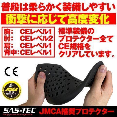 HenlyBegins（ヘンリービギンズ） 24006 デイトナ HBP-018 SAS-TEC