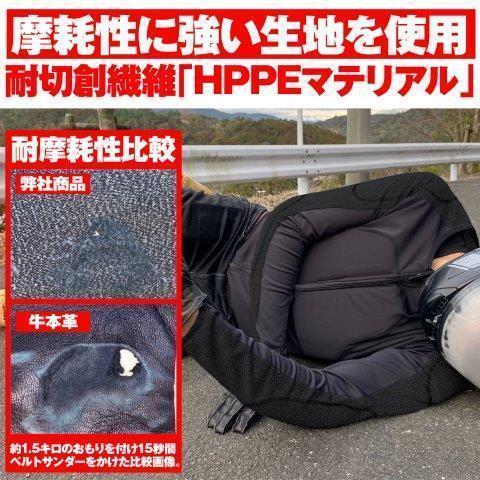 HenlyBegins（ヘンリービギンズ） 24008 デイトナ HBP-018 SAS-TEC