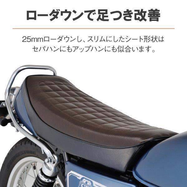 限界値下】SR400 デイトナ製アルミタンク　シートセット DAYTONA（デイトナ） 24475 ノスタルジックシート ノーマルタンク専用
