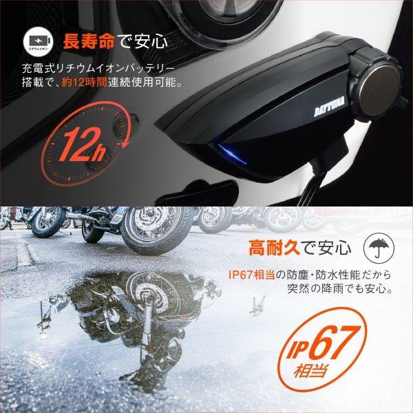 在庫有当日発送 25029 デイトナ Daytona DT-E1+ (ディーティーイーワン 