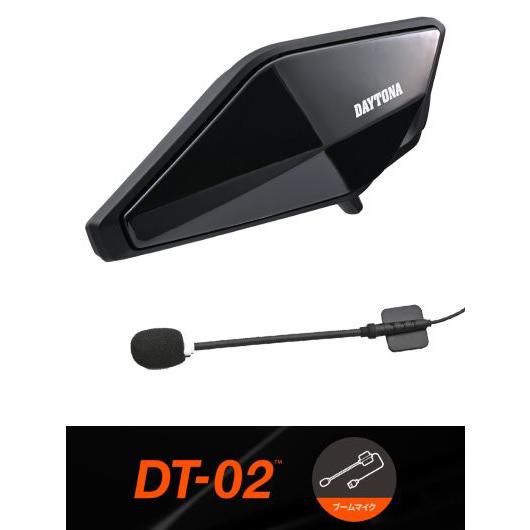 DAYTONA（デイトナ） 在庫有当日発送 25032 Daytona DT-02 インカム