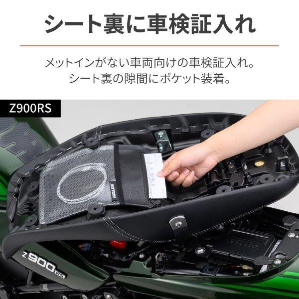 DAYTONA(バイク用品) 25034 デイトナ シートインポケット M DAYTONA(バイク用品) 25034 デイトナ シートインポケット M
