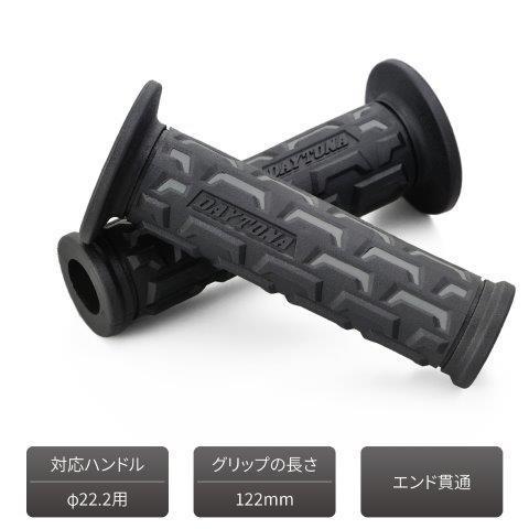 DAYTONA（デイトナ） 25179 GRIPPY GRIP グリッピーグリップ GG-D