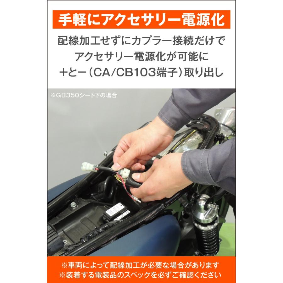 DAYTONA（デイトナ） 25617 かんたん電源取出しハーネス (取出場所