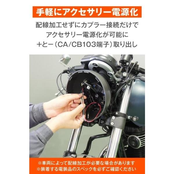 DAYTONA（デイトナ） 25664 かんたん電源取出しハーネス (取出場所