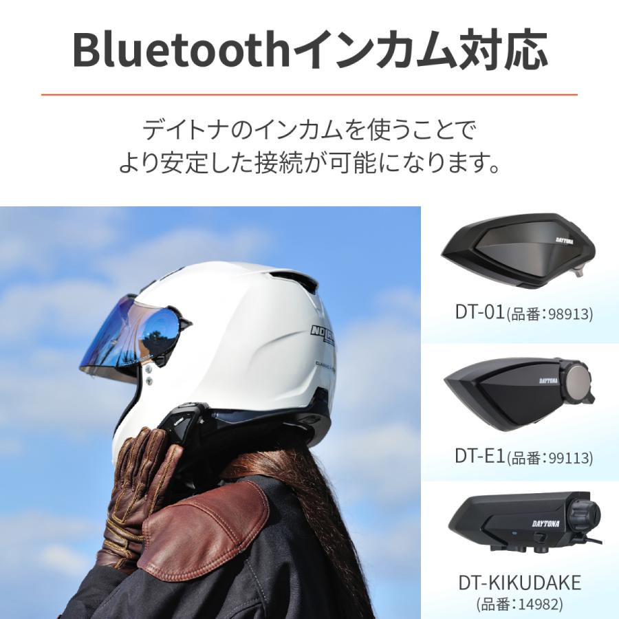 在庫有当日発送 25674 デイトナ MOTO GPS LASER レーダー探知機 レーザー式オービス対応 防水 Bluetooth｜partsline24｜05