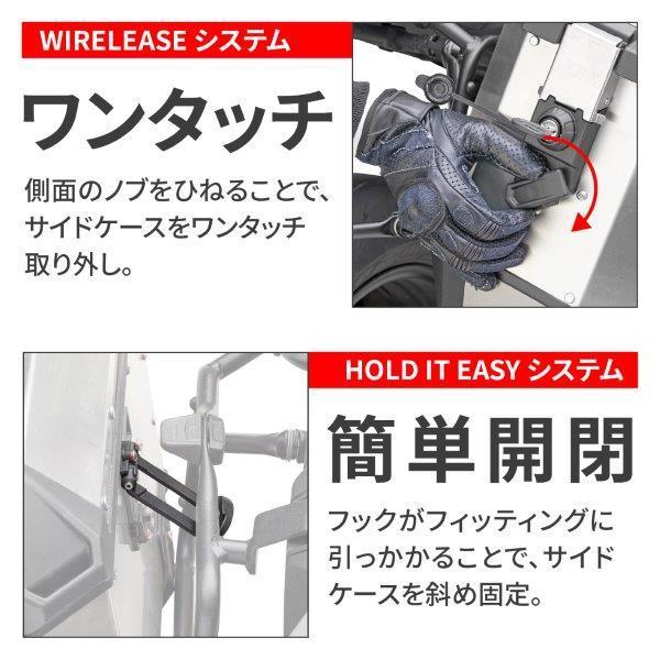 GIVI（ジビ） 26014 デイトナ DLMK36A PACK2 サイドケース アルミ製