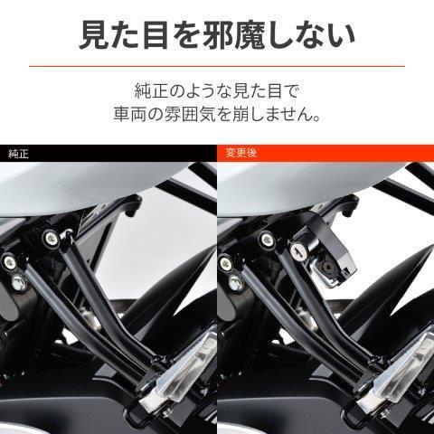 26233 デイトナ ヘルメットロック ヘルメットホルダー GSX-R125('18-'20)/GSX-S125('17-'20)｜partsline24｜03