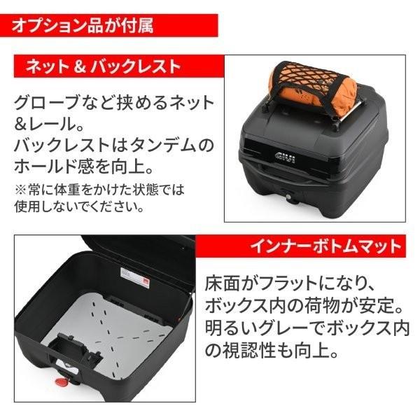 GIVI（ジビ） 27412 デイトナ B32NB-ADV BLOD リアボックス モノロック