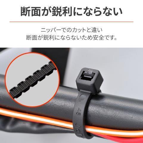 DAYTONA（デイトナ） 27453 手でちぎれる結束バンド 工具不要 作業時間