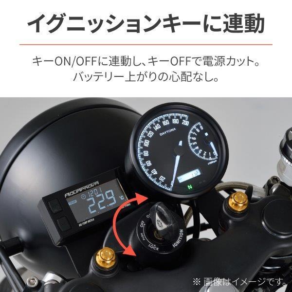 DAYTONA（デイトナ） 27696 かんたん電源取出しハーネス (取出場所