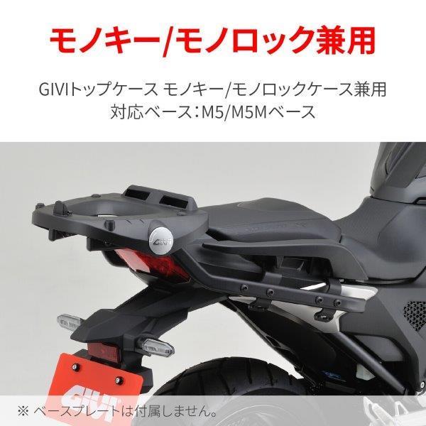 28040 デイトナ GIVI (ジビ) 1192FZ トップケース フィッティング 