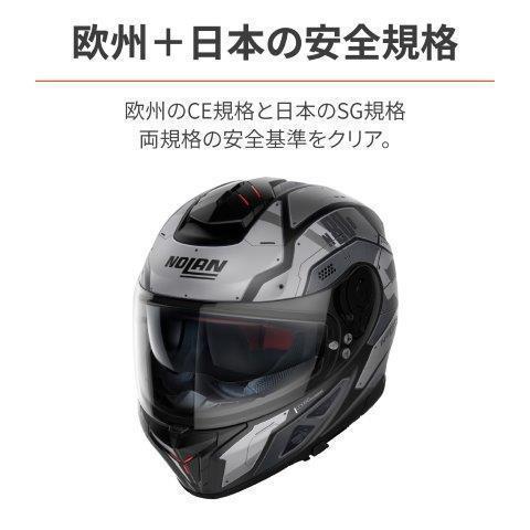 NOLAN（ノーラン） 28862 デイトナ ヘルメット フルフェイス N80-8