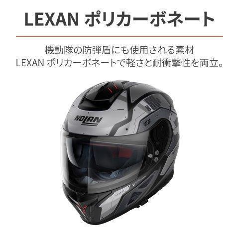 未使用品。　 NOLAN（ノーラン） 28921 デイトナ ヘルメット フルフェイス N80-8