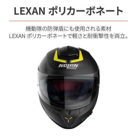 NOLAN（ノーラン） 28980 デイトナ ヘルメット フルフェイス N80-8