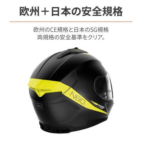 NOLAN（ノーラン） 28980 デイトナ ヘルメット フルフェイス N80-8