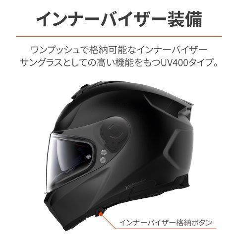 NOLAN（ノーラン） 28980 デイトナ ヘルメット フルフェイス N80-8