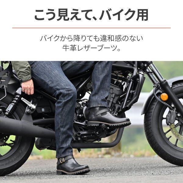 29193 デイトナ HBS-008 サイドゴアブーツ 本革 牛革 シフトパッド