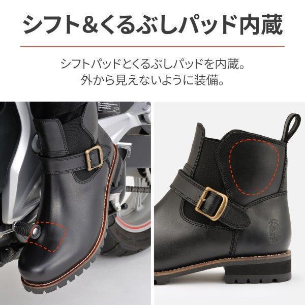 29193 デイトナ HBS-008 サイドゴアブーツ 本革 牛革 シフトパッド