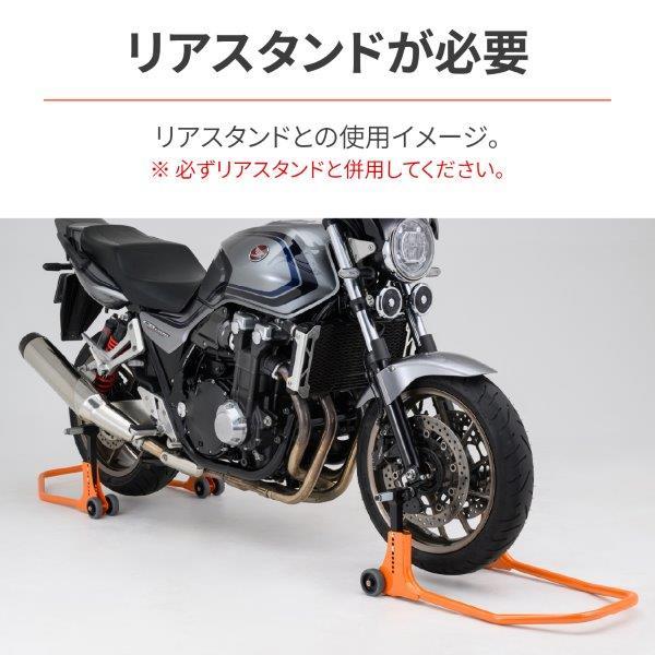 DAYTONA（デイトナ） 29769 フロントフォークスタンド メンテナンス