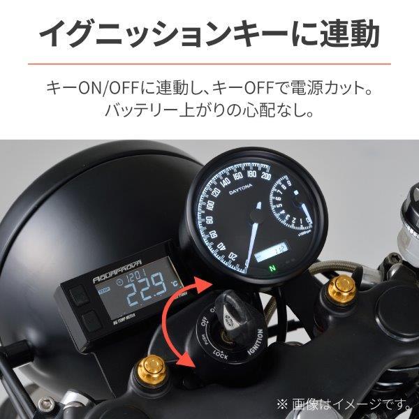 ご連絡用です DAYTONA（デイトナ） 29868 かんたん電源取出しハーネス タンデム
