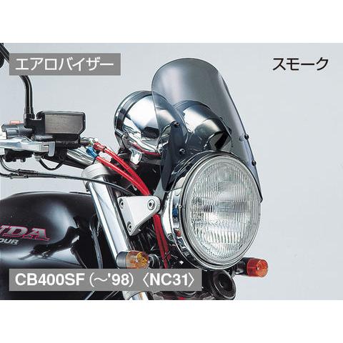 なつ DAYTONA（デイトナ） 67572 29883 DAYTONA エアロバイザー&ステー