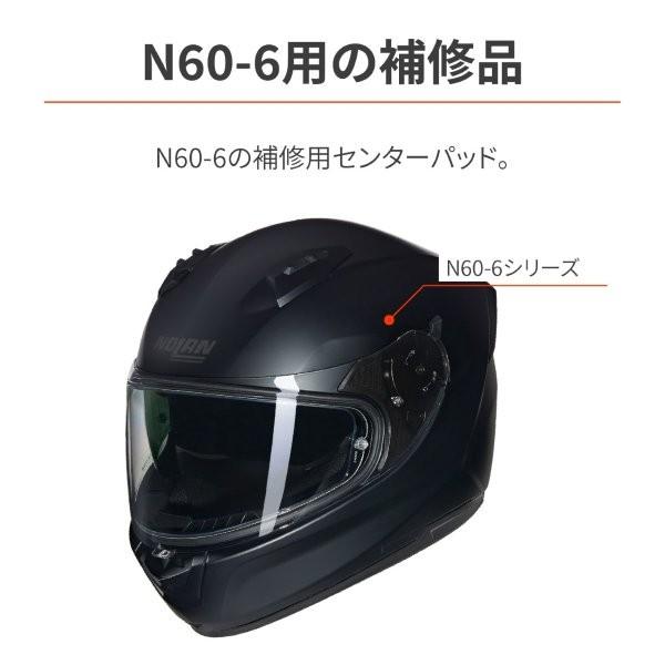 専用です。 DAYTONA（デイトナ） 30228 Daytona NOLAN(ノーラン) N60-6 センター