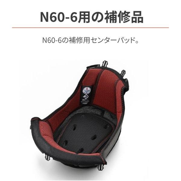 専用です。 DAYTONA（デイトナ） 30228 Daytona NOLAN(ノーラン) N60-6 センター