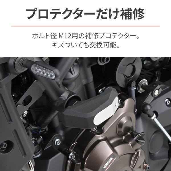 DAYTONA（デイトナ） 30664 エンジンプロテクターパッド エンジン
