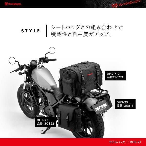 HenlyBegins（ヘンリービギンズ） 30838 デイトナ DHS-27 サイドバッグ 