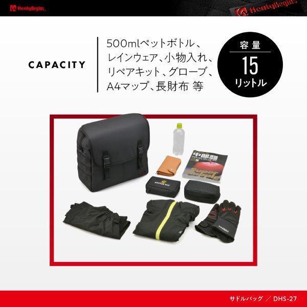 HenlyBegins（ヘンリービギンズ） 30838 デイトナ DHS-27 サイドバッグ 