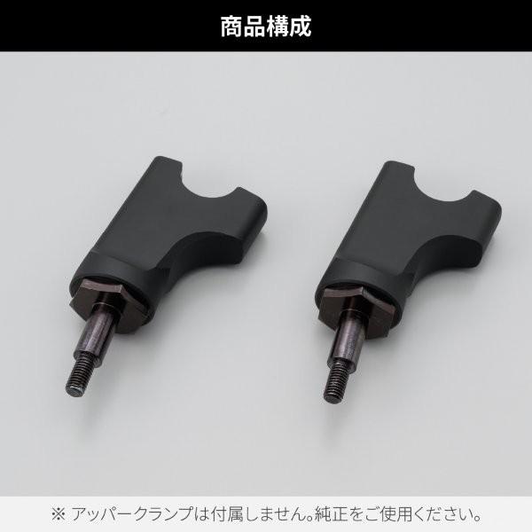 DAYTONA（デイトナ） 在庫有当日発送 31059 セットバックライザー
