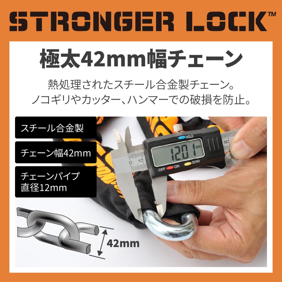 DAYTONA（デイトナ） 31237 ストロンガーチェーンロック バイクロック