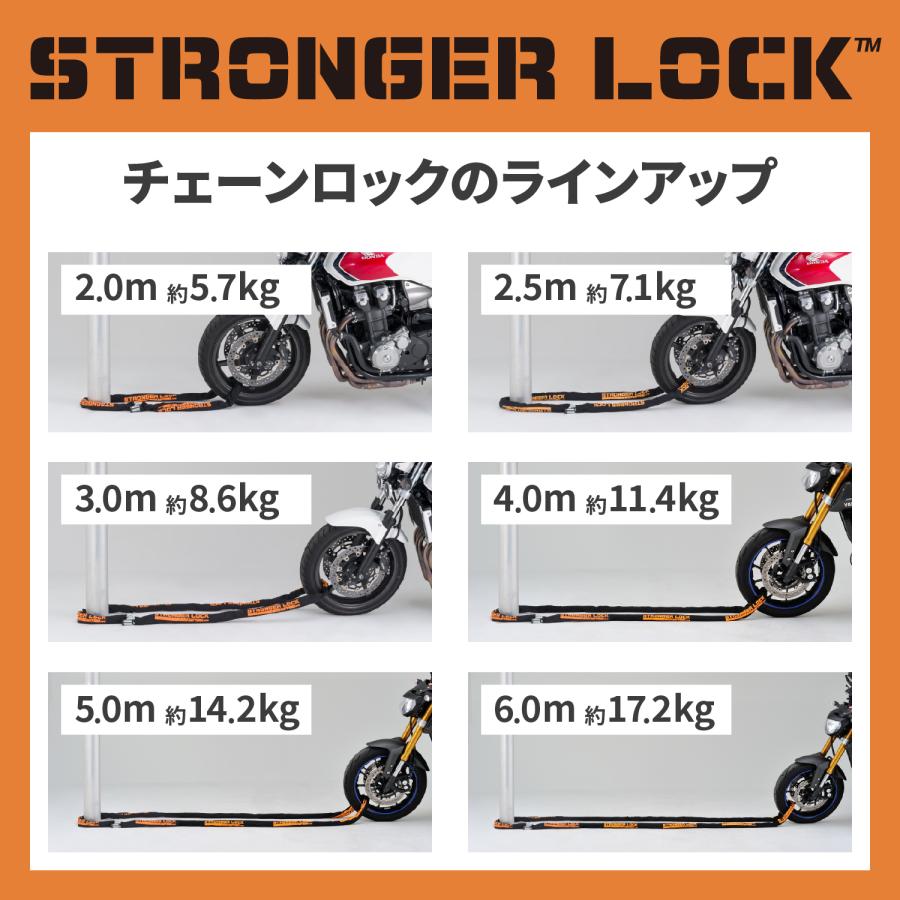 31249 デイトナ ストロンガーチェーンロック バイクロック 5.0m 42mm幅チェーン φ12mmスチール合金製 LEDライト付き鍵の画像