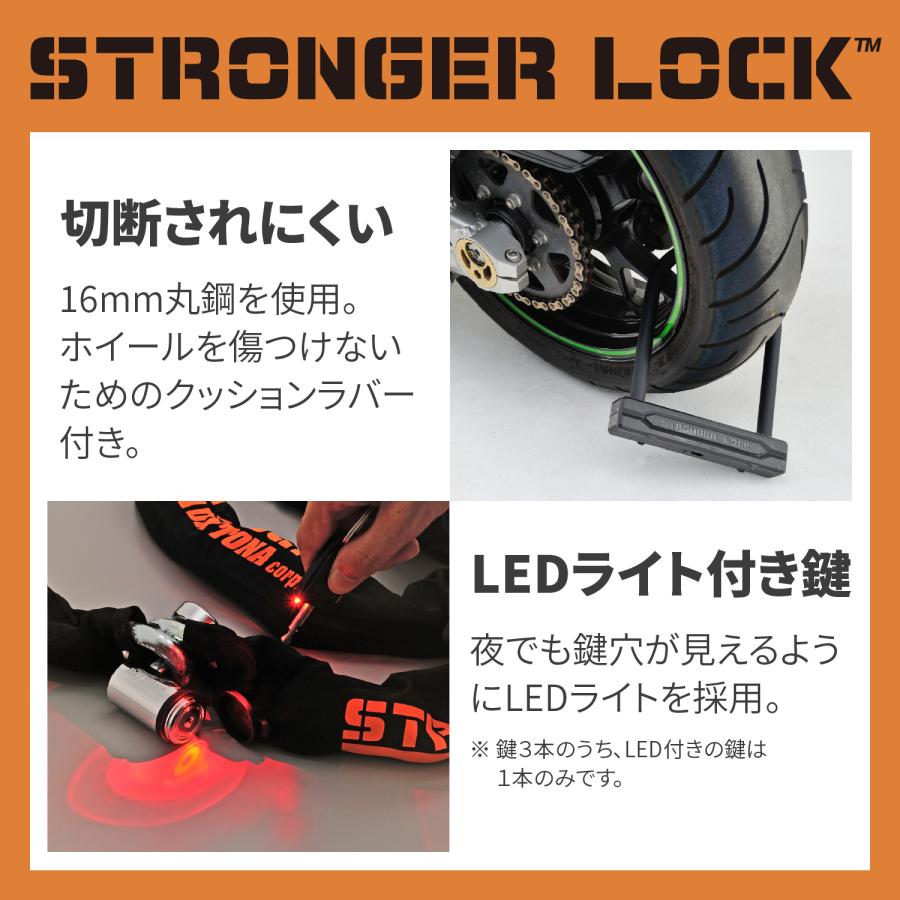【387】ANKdoll 確認用 DAYTONA（デイトナ） 31253 ストロンガーロックセット チェーンロック