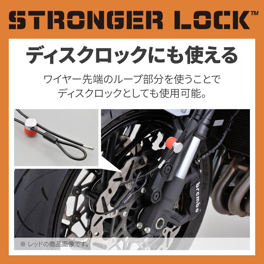 さー DAYTONA（デイトナ） 31257 ストロンガーケーブルロック ワイヤー