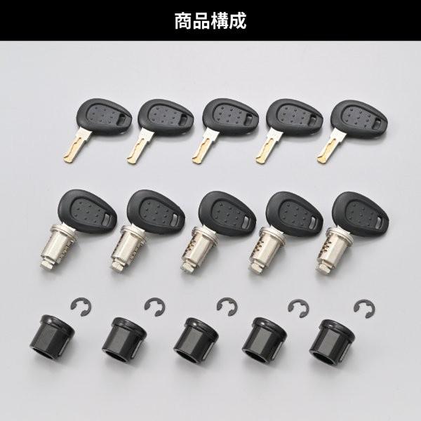 GIVI（ジビ） 31268 デイトナ 標準セイムナンバーキー(内溝/黒) キー