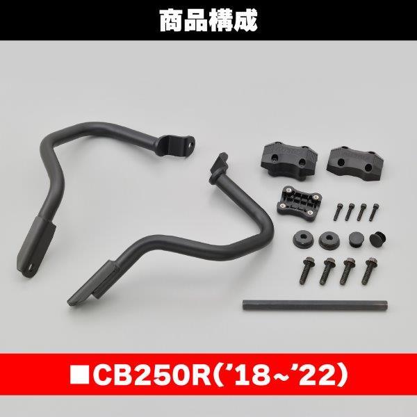 DAYTONA（デイトナ） 31418 パイプエンジンガード スライダー付属 φ25