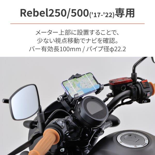 専用商品 DAYTONA（デイトナ） 31442 車種別マルチバーホルダー マットブラック