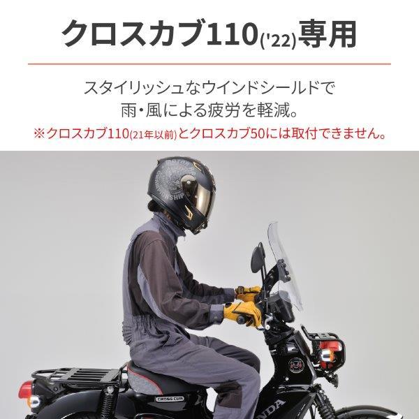 専用です。 DAYTONA（デイトナ） 在庫有当日発送 31453 ウインドシールド RS