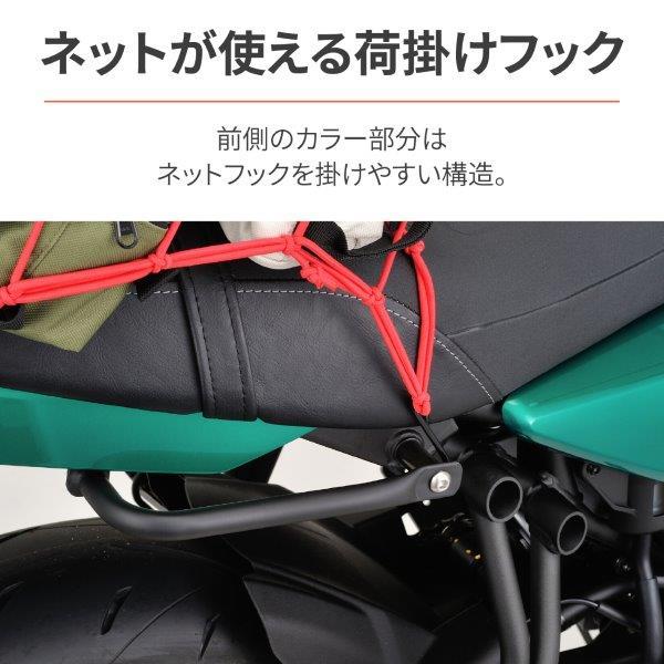 DAYTONA（デイトナ） 32489 アシストグリップ 荷掛けフック付属 右側