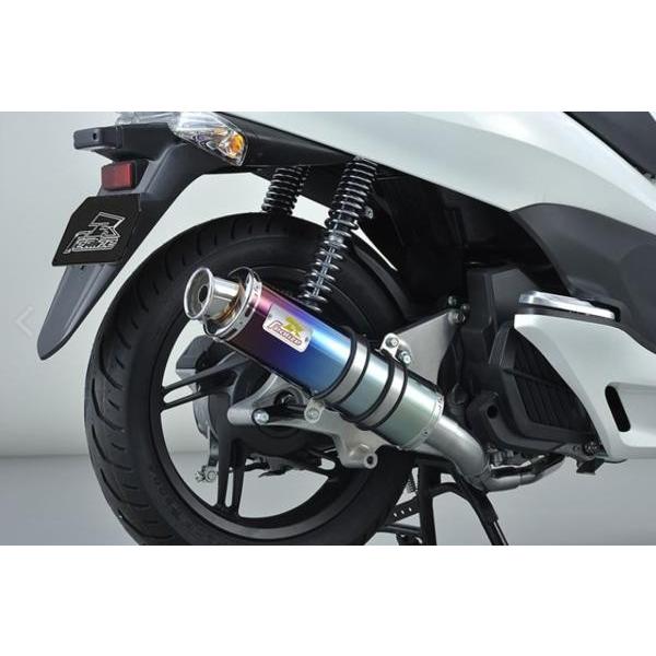 在庫有当日発送 リアライズマフラー  22Racing Ti  PCX150 KF12 12-13