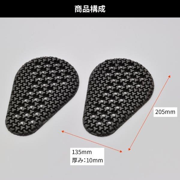 DAYTONA（バイク用品） 32505 デイトナ SAS-TEC (サステック) 肩