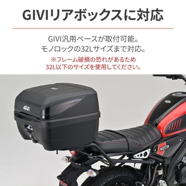 DAYTONA（デイトナ） 32528 グラブバーキャリア リアキャリア