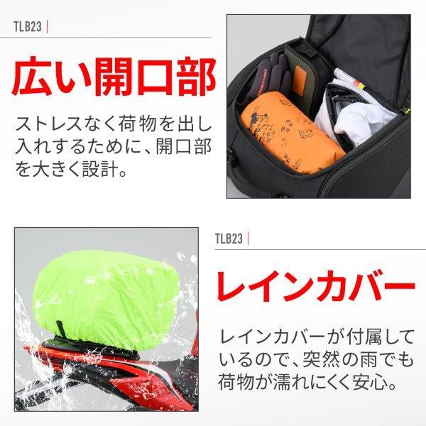 32613 デイトナ GIVI (ジビ) TLB23 テールロックバッグ 23L_6